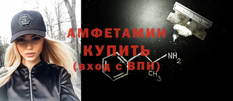 кракен ссылки  где продают   Кумертау  Amphetamine 98% 