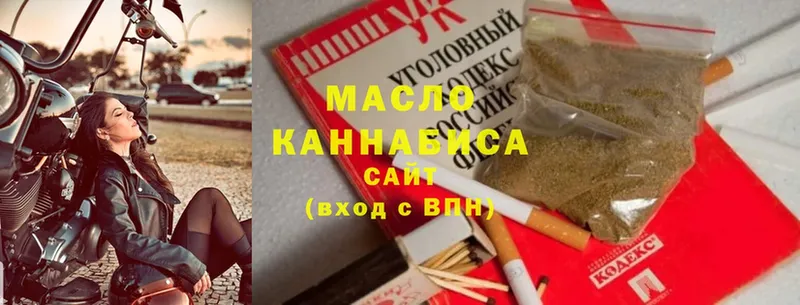 Дистиллят ТГК Wax  Кумертау 